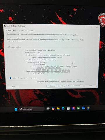 جهاز كمبيوتر للألعاب MSI i5 الجيل الحادي عشر - 2