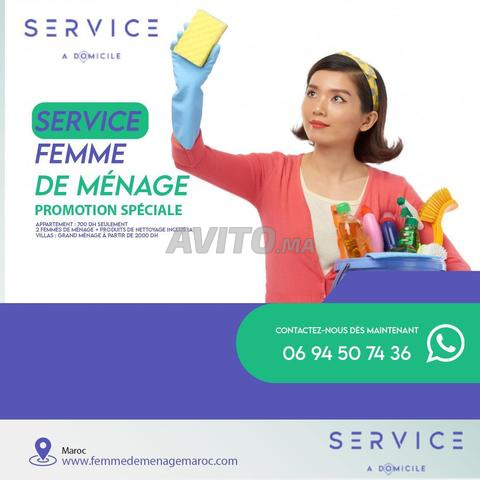 خدمة عاملة منزلية الدار البيضاء