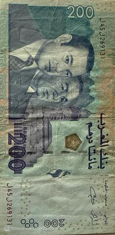 Billet de 200dhs 2002 (2 Rois)