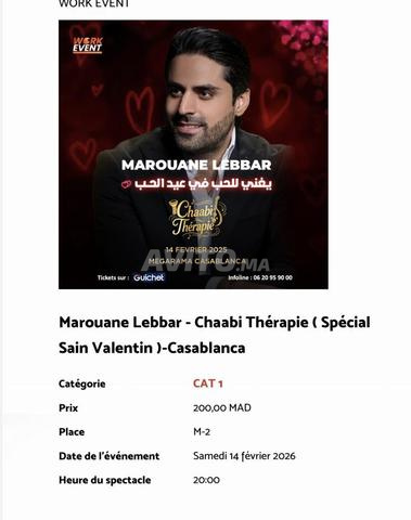 تذكرتان مروان لبار شعبي ثيرابي كازا الفئة 1