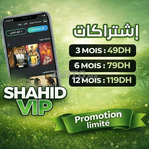 Shahid Vip HD