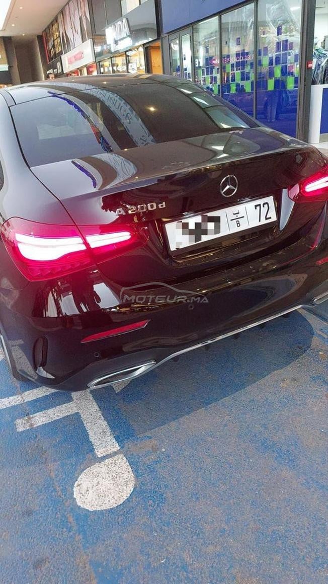 دار بوعزة الدار البيضاء 