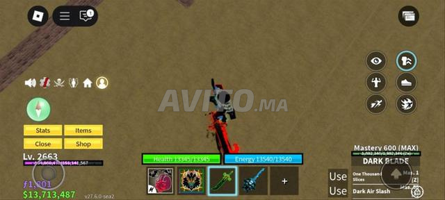 قونط بلوكس فروت وأكل دراجون للتبديل بقونط بحالو