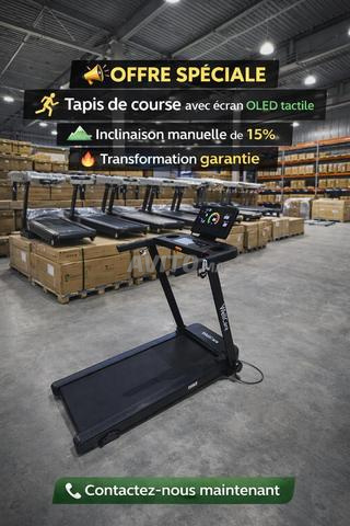 سير كهربائي لمس 2026