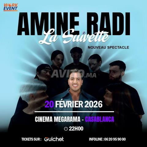 تذكرتان أمين الراضي بنفس الثمن