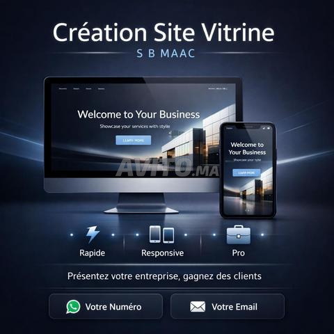 إنشاء موقع واجهة احترافي سريع | SBMAAC