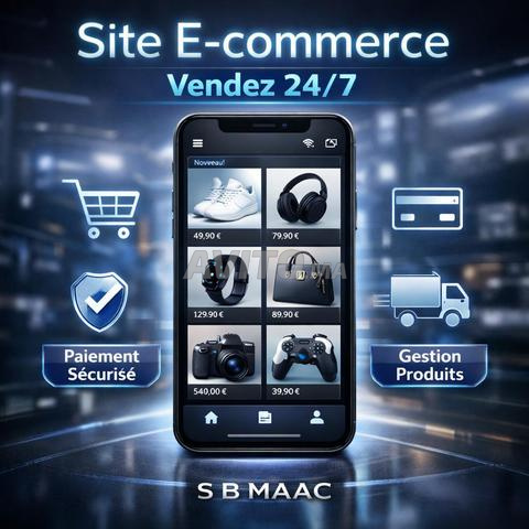 موقع تجارة إلكترونية كامل ومربح | SBMAAC