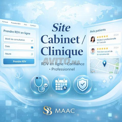 موقع ويب لعيادة طبية، موعد | S B MAAC