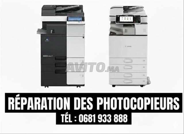 تصليح آلات التصوير