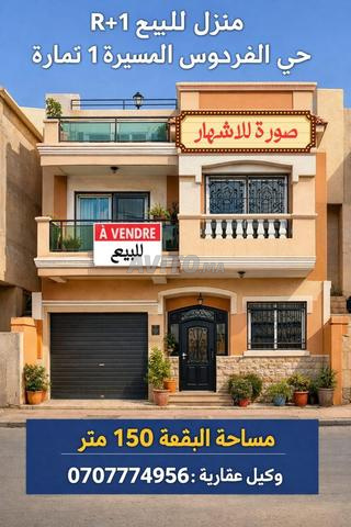 فيلا للبيع بكيش لوداية قرب اتجاه حي الرياض