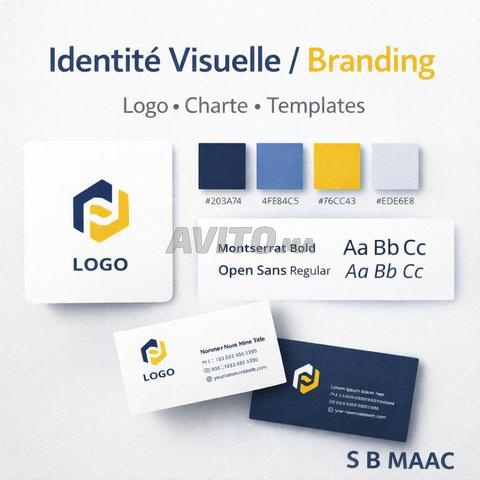 علامة تجارية وهوية بصرية ممتازة | S B MAAC