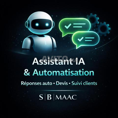 مساعد الذكاء الاصطناعي وأتمتة واتساب | SBMAAC