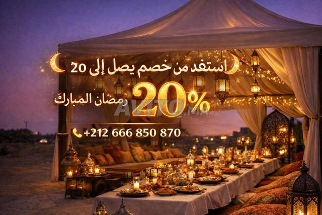 🎉 خيمة رمضان للتجمعات العائلية والمناسبات