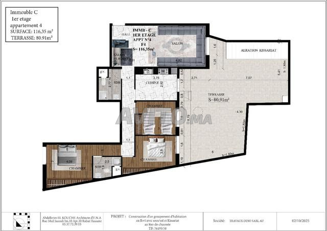 شقة للبيع 196 متر مربع مع تراس كبير