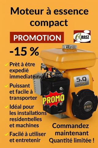 محرك هزاز 5 حصان