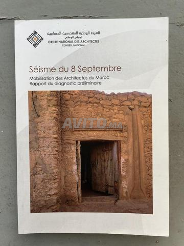 تقرير احترافي حول زلزال 8 سبتمبر