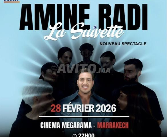 بيع 4 تذاكر ممتازة أمين الراضي