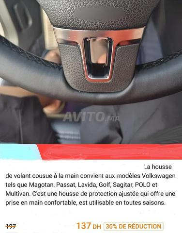 كروم مقود فولكس فاجن