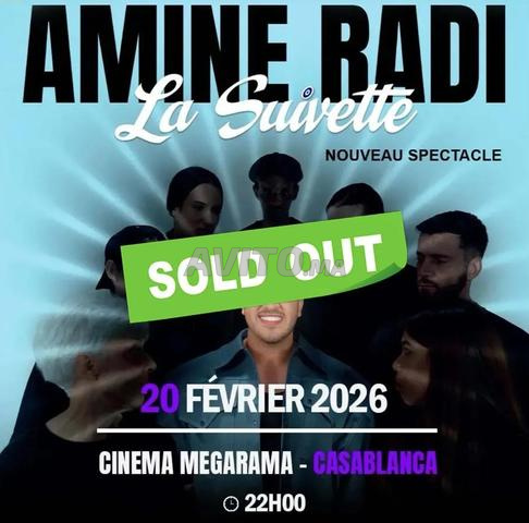 3 تذاكر الفئة 1 أمين رادي الدار البيضاء 20/02