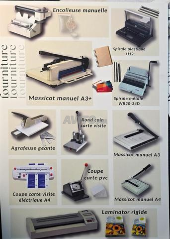 آلة لحام بالقدم