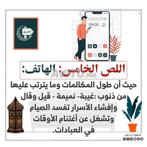 تأجير محل تجاري