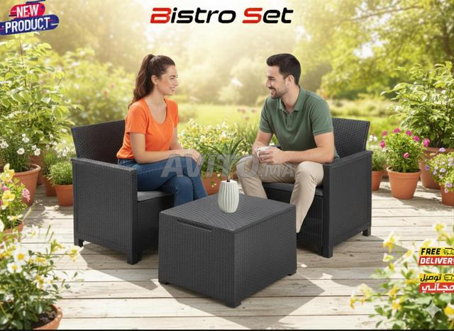 طقم أثاث حديقة عصري من 3 قطع