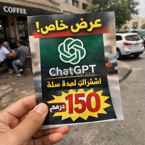 CHATGPT PLUS 1ANS PROMO