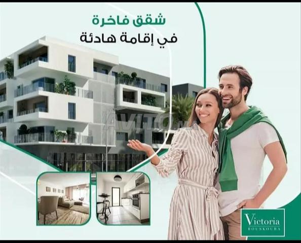 Appartement à vendre 77m² à victoria Bouskoura
