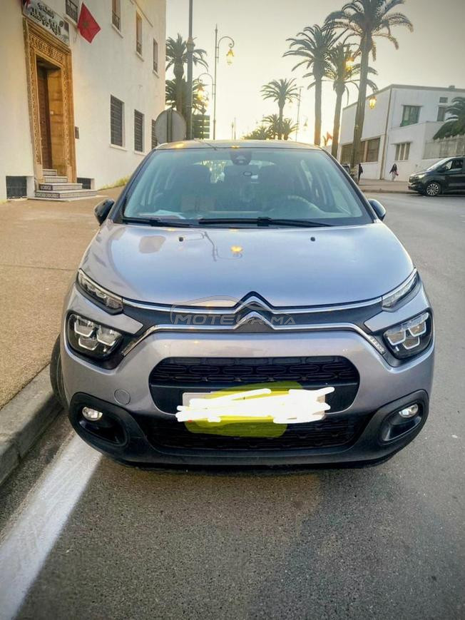 الرباط اكدال