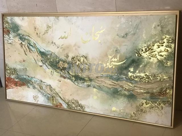 لوحة فنية للديكور