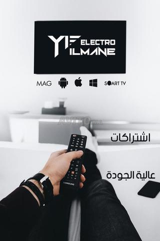 حسابات واشتراكات