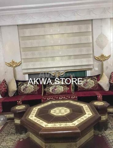 نهار وليل صالون