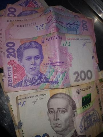 عملات أوكرانيا صالحة للتداول