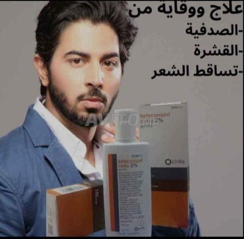 شامبو كيتوكونازول CINFA 100 مل - 2