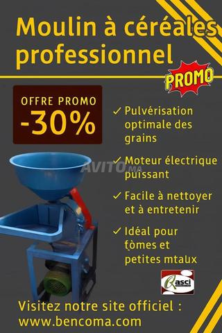 مطحنة الحبوب CV456