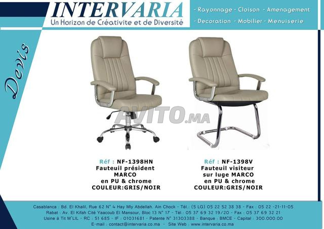 كرسي مكتب ماركو
