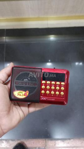 راديو المصحف الالكتروني