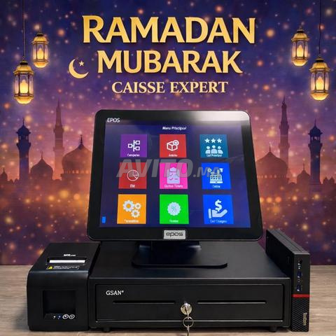 باك كيس برومو رمضان