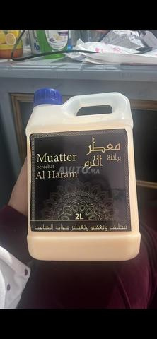 Désodorisant et nettoyant pour mosquées