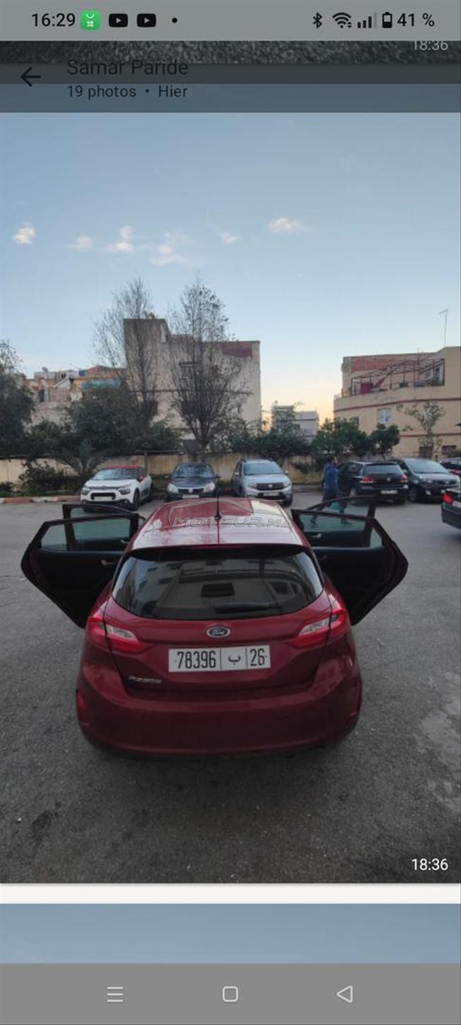 سيارة نقية 