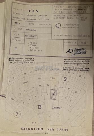 قطعة أرض للبناء