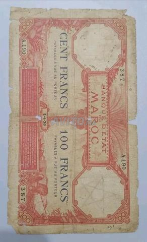 عملات للبيع