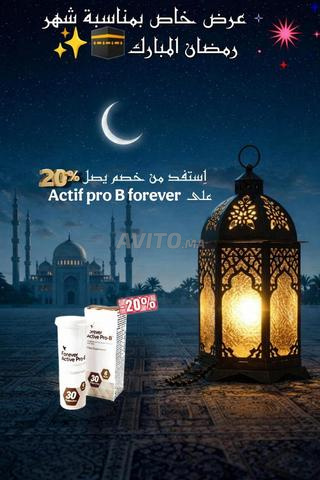 البكتيريا النافعة