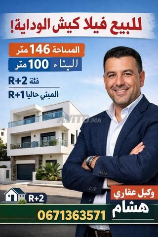 Villa à vendre Hamza Maziana