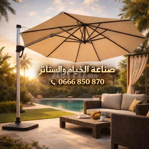 تخفيضات خاصة رمضان على المظلات الشمسية