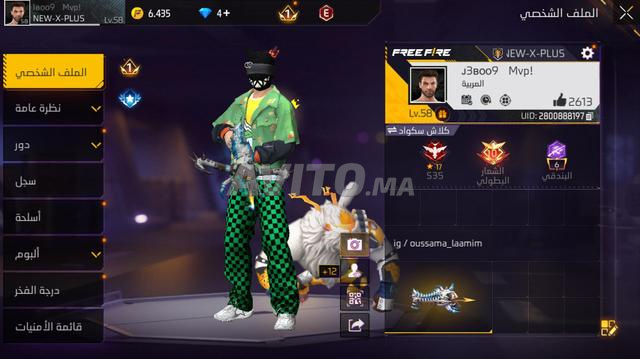 فري فاير حساب فري فاير