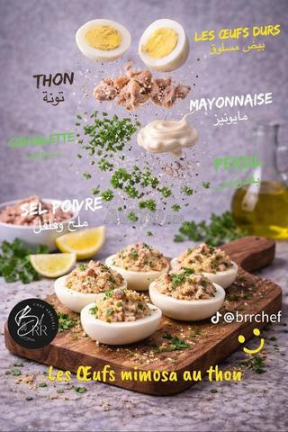 نادل بارمان