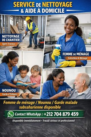 امرأة عاملة منزلية مربية