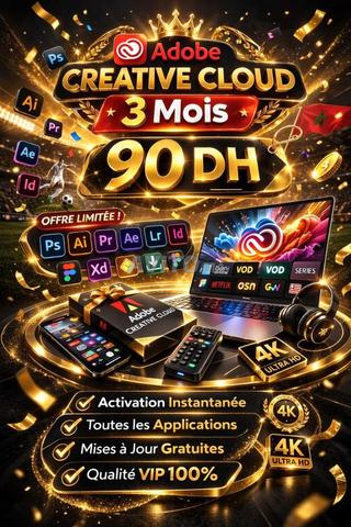 أدوبي كريتيف كلاود 3 أشهر عرض ترويجي