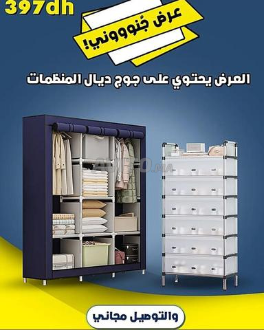 مراكش شيشاوة